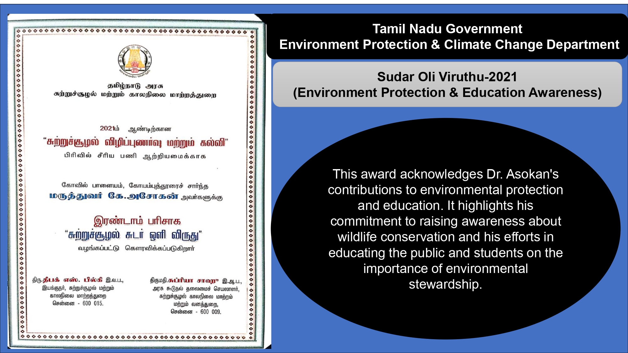 Presentation2 page 0346