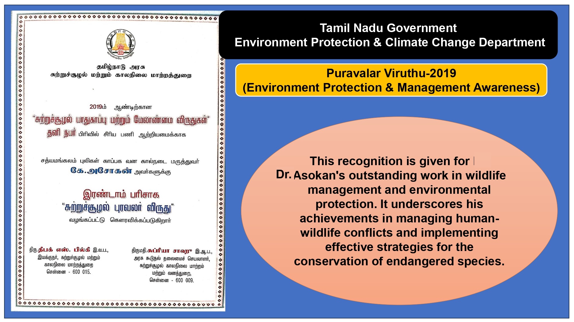 Presentation2 page 0347