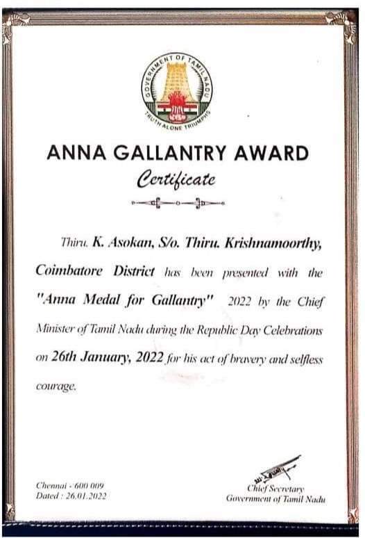 Tamil Nadu Government Award